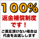 �P�O�O���ԋ��⏞���x�@�q���@�y�b�g�p�i�̔̔�