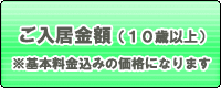 老犬ホーム