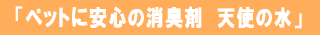 �y�b�g �� �L �� ���L �V�g�̐�