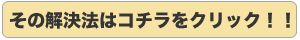 �y�b�g�i����L�j�̎����傳��̂��Y�݂́A�R�`�����N���b�N�I