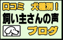 ���R�~�@����ʁ@�����傳��̐��@�u���O