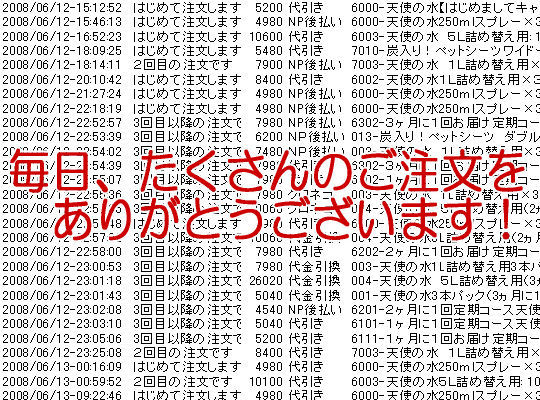 �V�g�̐��̂��������肪�Ƃ��������܂�