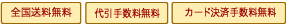 �S�����������b����萔�������b�J�[�h���ώ萔������