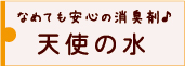 �V�g�̐�