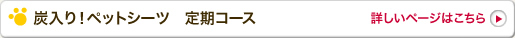 �Y����I�y�b�g�V�[�c�@����R�[�X
