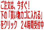 �������́A���́u�������J�S�ɓ����v���N���b�N