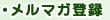 �q���̔��@�y�b�g�p�i�̒ʐM�̔��@���̂����@���̎������@���̕a�C�@�q���摜������