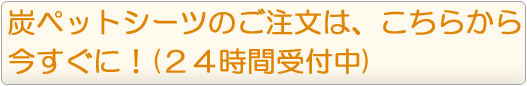 �Y����I�y�b�g�V�[�c�@