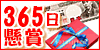 �q���ƃy�b�g�p�i�̔̔��I�����q��.jp�@�v���[���g���