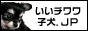 �`�����̎q���̔��̐��X�@�����`�����q��.jp