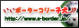 �{�[�_�[�R���[�̎q���̔��̐��X�@�����{�[�_�[�R���[�q��.jp
