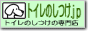 ���̃g�C���̂����̐��X�@�g�C���̂���.jp