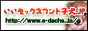 �_�b�N�X�̎q���̔��̐��X�@�����_�b�N�X�q��.jp