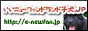 �j���[�t�@���h�����h�̎q���̔��̐��X�@�����j���[�t�@���h�����h�q��.jp