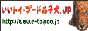�g�C�v�[�h���̎q���̔��̐��X�@�����g�C�v�[�h���q��.jp