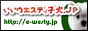 �E�G�X�e�B�[�̎q���̔��̐��X�@�����E�G�X�e�B�[��.jp