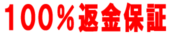 �P�O�O���ԋ��ۏ�