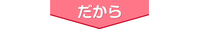 国産ドッグフード　ぺろっと元気ごはん