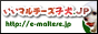 マルチーズの子犬販売の専門店　いいマルチーズ子犬.jp