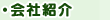 �q���̔��@�y�b�g�p�i�̒ʐM�̔��@���̂����@���̎������@���̕a�C�@�q���摜������